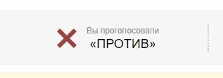 «Водители, которые чаще нарушают ПДД, должны платить больше»: в России хотят повысить штрафы и отменить скидки при их оплате