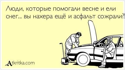 Трасса Уфа - Белорецк