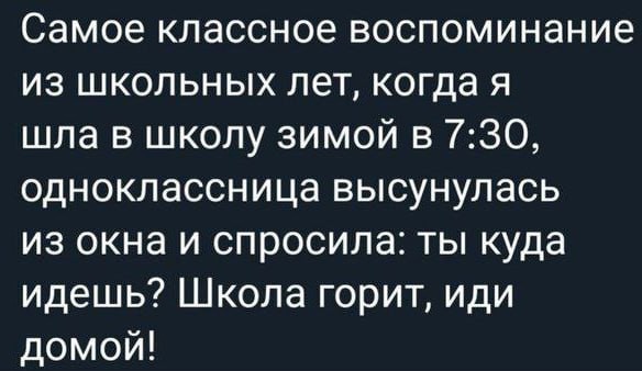 Всего понемногу. От 11.10.