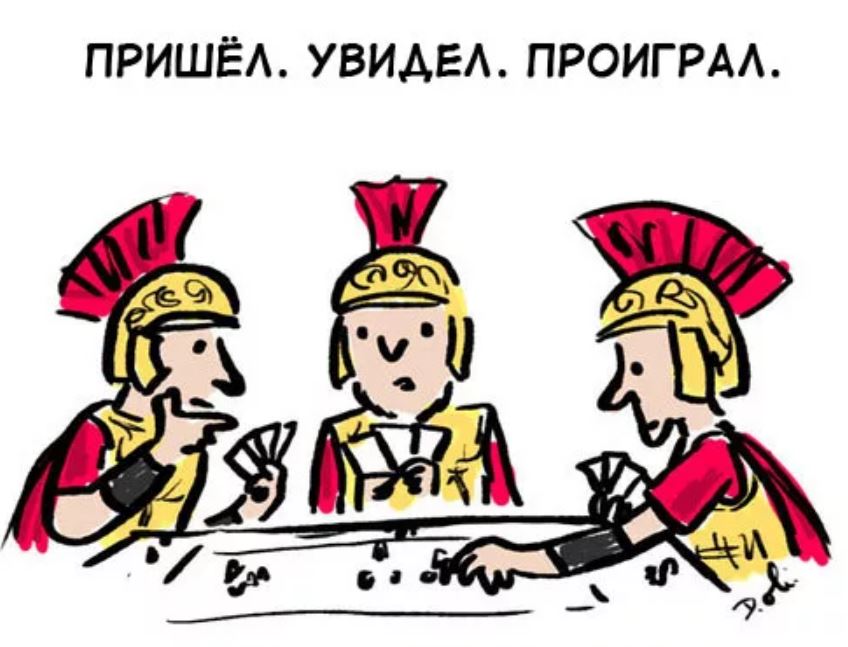 Проиграй какие нибудь. Ты проиграл картинка. Проиграй какие нибудь. Проигрыш в игре мем. Картинка проигрыша.