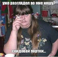 Лёха ищет девушку.