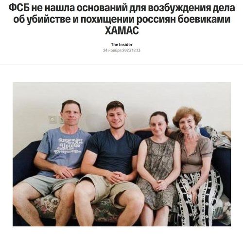 Первая группа беженцев из Газы прибыла в Дагестан