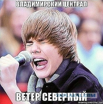 Бешеные фанаты Бибера