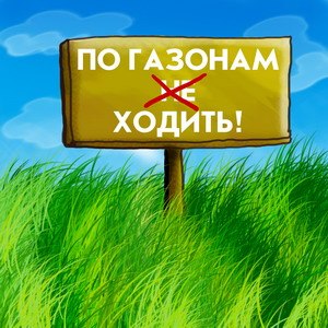 Вьетконговские ловушки