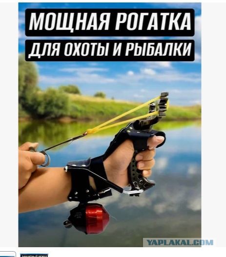 Веселая ферма: Рекурсивный классический лук