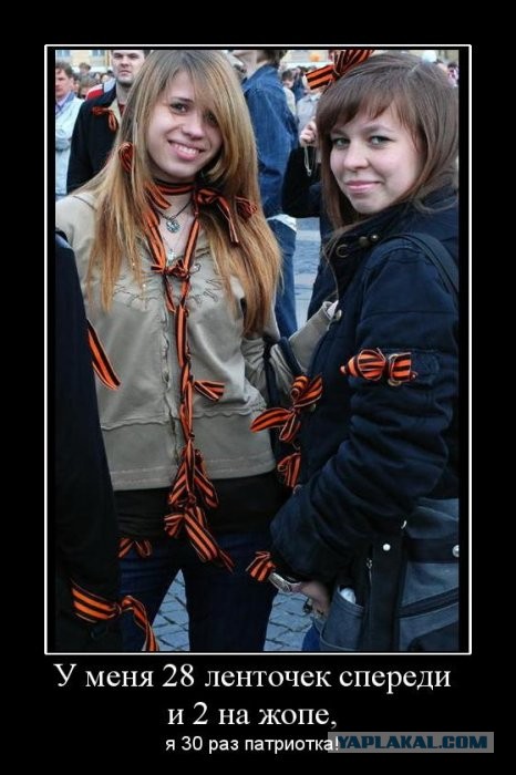 И снова контакт