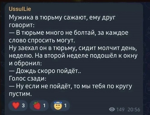 Пора в космос!