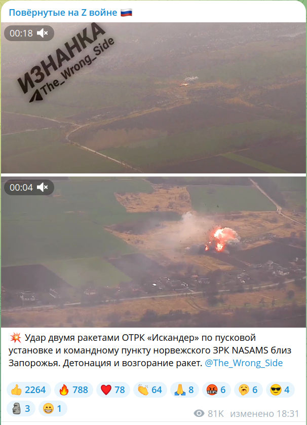 Патриотов публично наказали