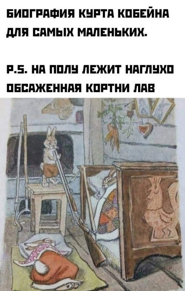 Ровно 30 лет назад