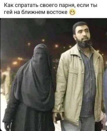Мигранты-закладчики используют никаб, чтобы распространять наркотики.