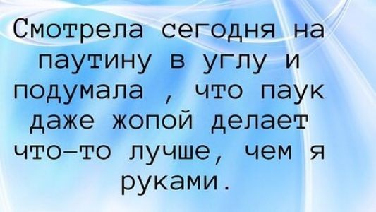 Трудоголик
