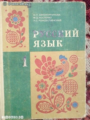 Интересный проект по теме истории СССР