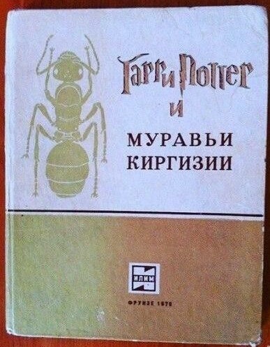 Весёлые картинки