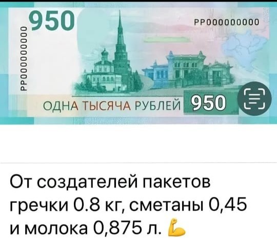 Маленькая пятница