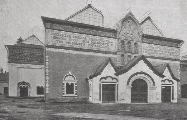 Москва дореволюционная - 14