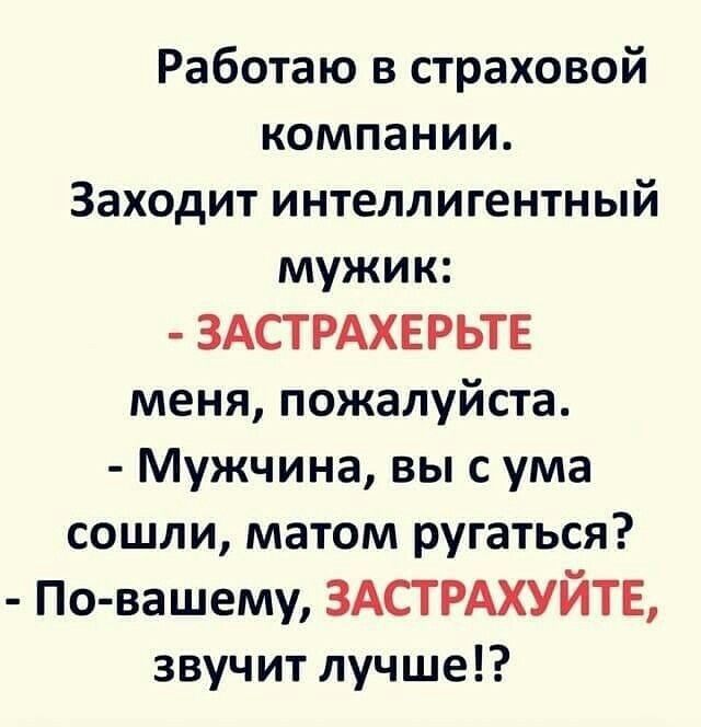 Веселые картинки в понедельник (20.01)