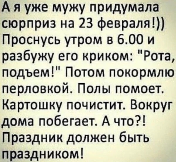 Так себе картинки 02.02.25