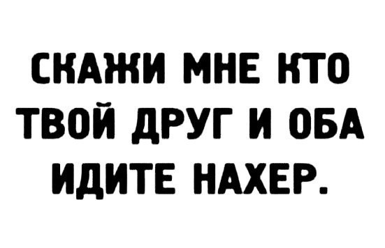 Веселые картинки в понедельник (10.02)