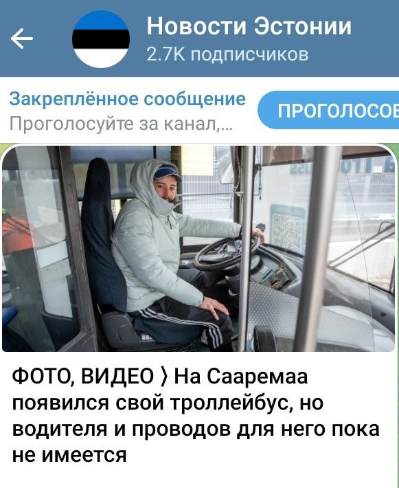 Нуштош 12.02.2025. Тлень разума (s3e6)