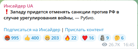 Американская делегация в Эр-Рияде сделала ряд заявлений