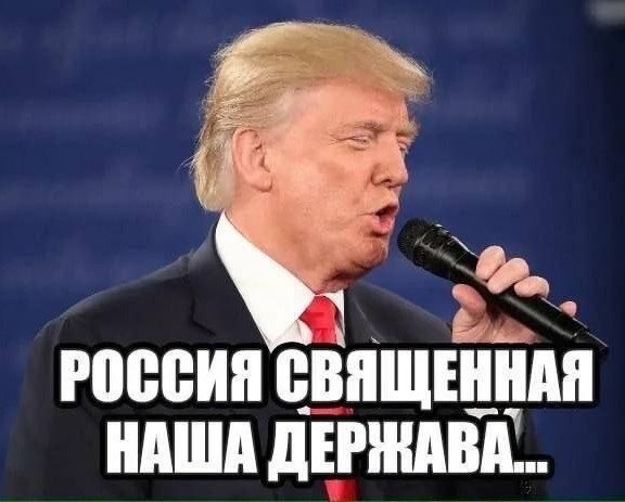 Кратко о Еврорейхе