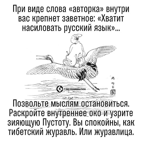 Работа не волк