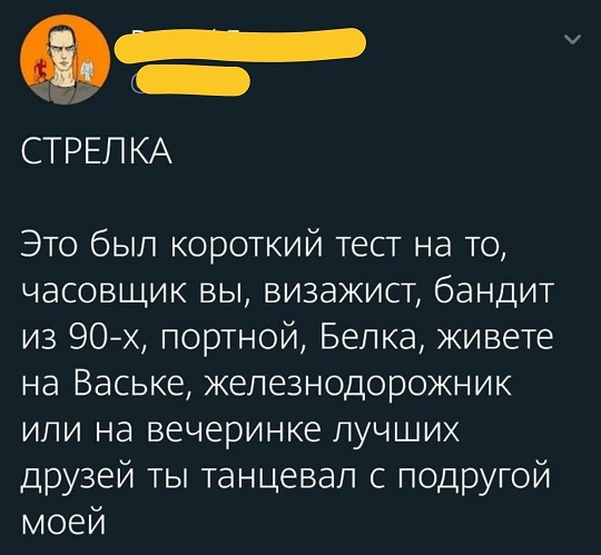 Тушенку будешь?
