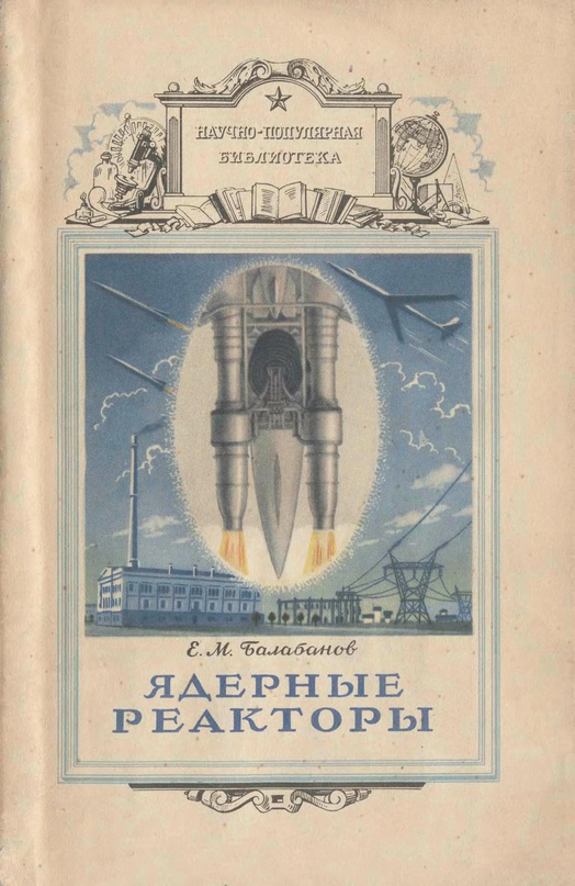Просто ДЕТСКАЯ книжка 1936 года