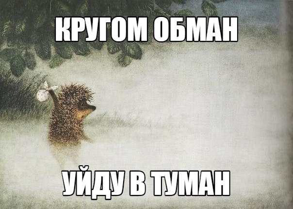 Святое право потребителя