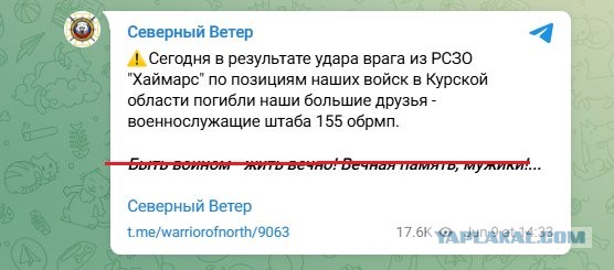 ВСУ ударили четырьмя ракетами HIMARS по культурно-досуговому центру им. Д. Гранина в Рыльске Курской области