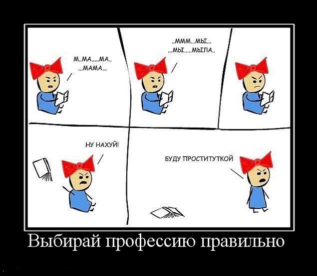 «Унылая пора!» Московские школьники не могут выучить произведения классика...