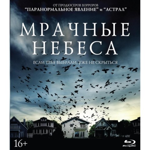 10 лучших фильмов ужасов XXI века по версии журнала Empire