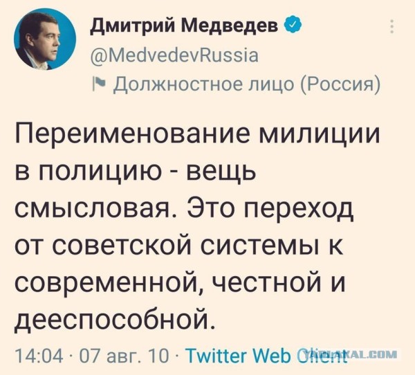 Нападение на ППС в Нефтеюганске
