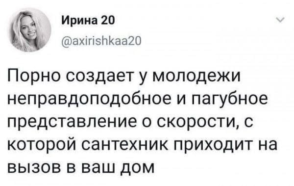 Так себе картинки 20.08.25
