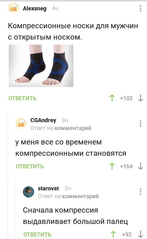 Паря в гости заехал.