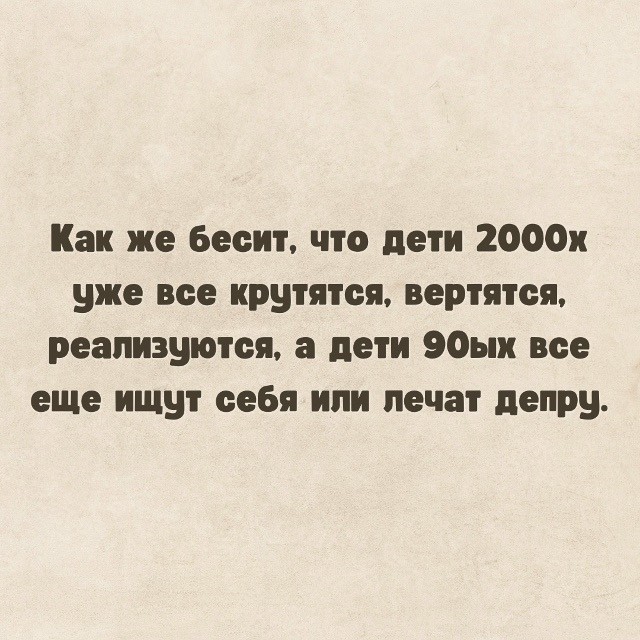 Картинки для деградации 54 (разной степени свежести)