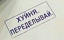 Оживил Сандру Буллок с фото