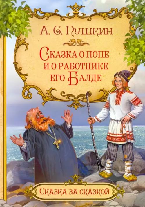 В РПЦ заявили, что каждый россиянин должен отдавать 10% своей зарплаты на нужды церкви