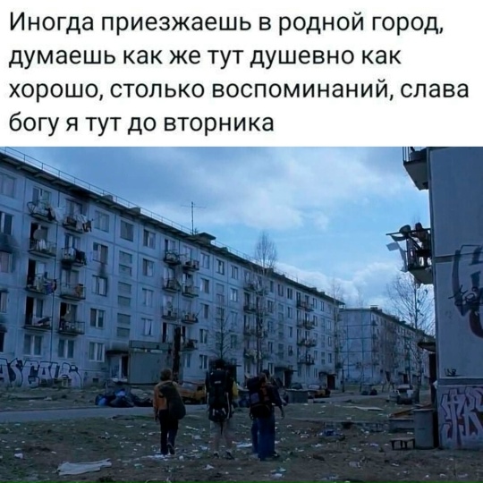 Дегрономикон депрессивный