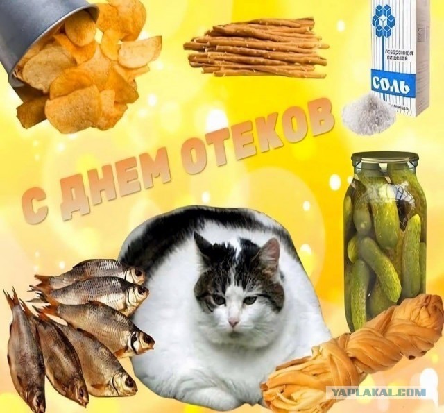 Бамбалейло