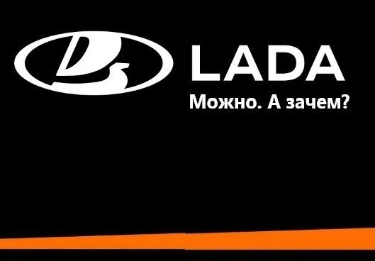 Владимир Путин про "АвтоВАЗ"