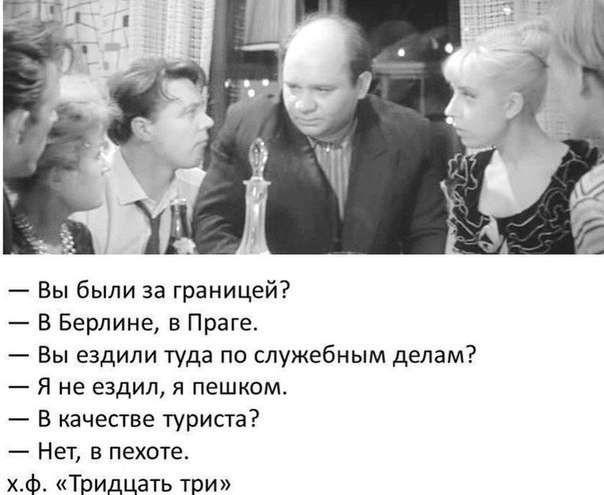 Пятничные бояны