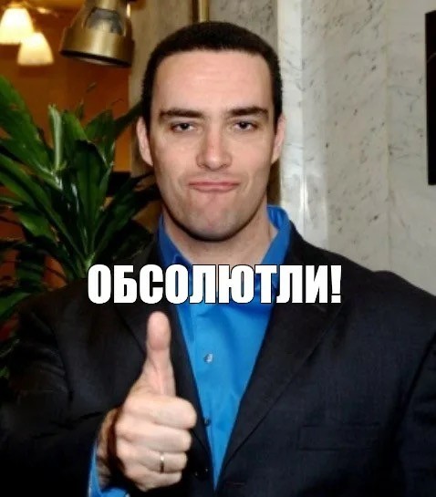 Понятно, что Чак Норрис