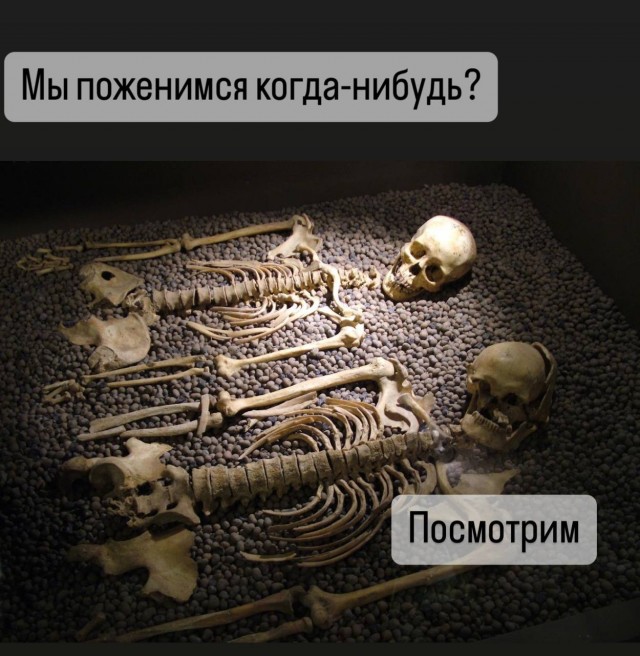 Картинки про отношения М и Ж