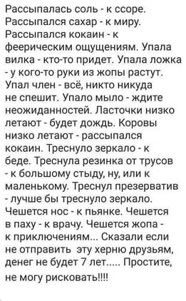 Воскресные картинки