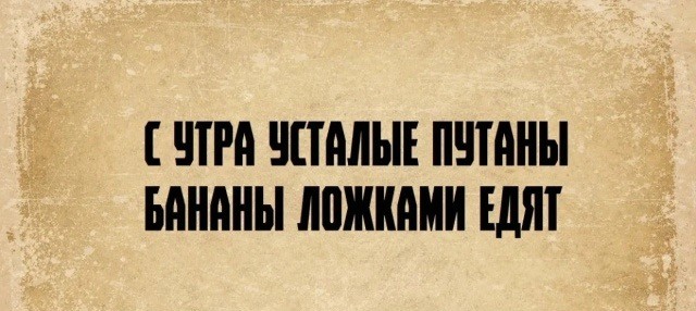 Пятничные картинки