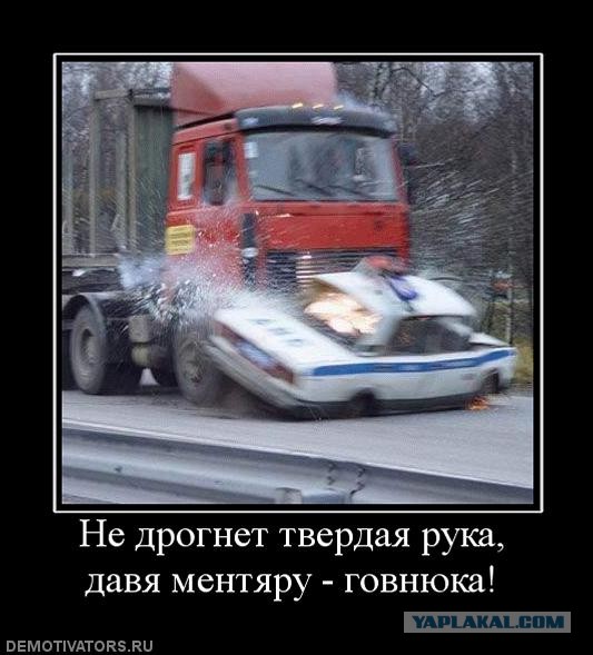 Двойной удар!