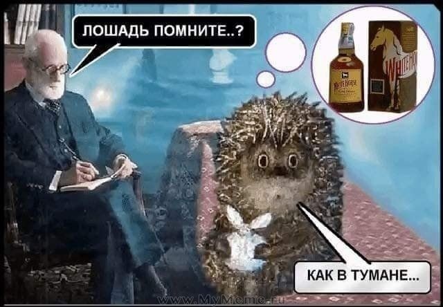 Пятница, пора вернуть деньги за сахар!