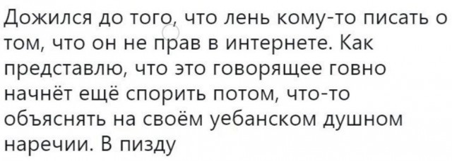 Картинки для деградации 218 (разной степени свежести)