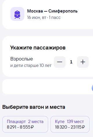 Крымский мост перекрыт